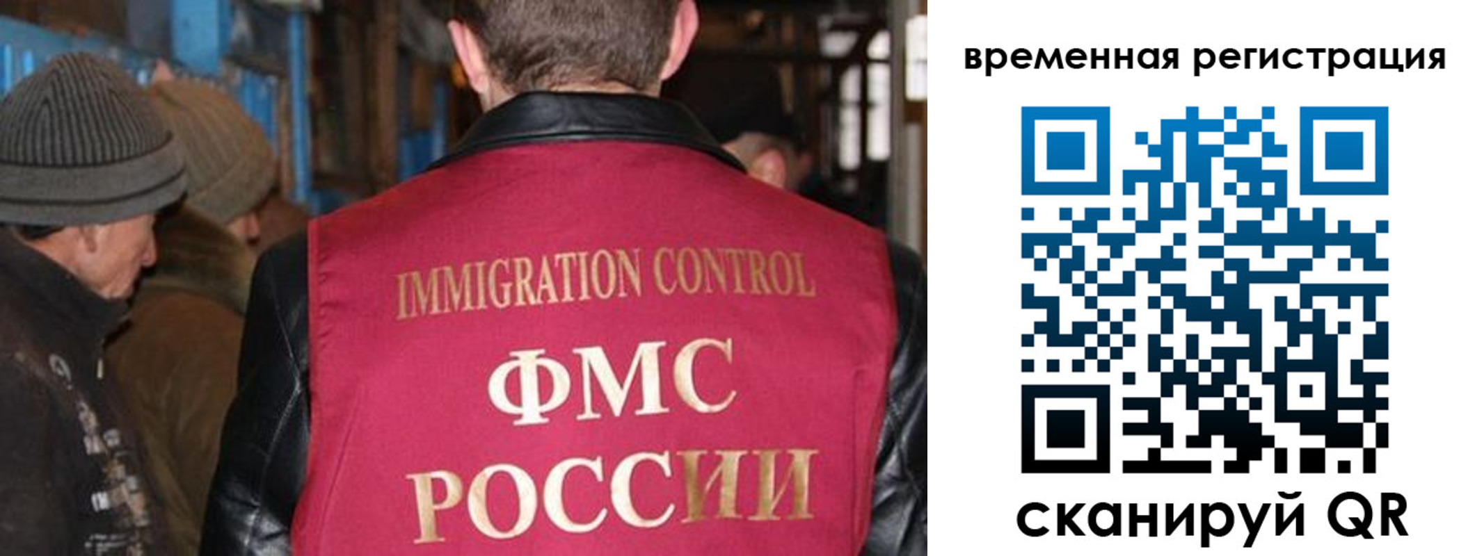 временная регистрация в квартире в Константиновске