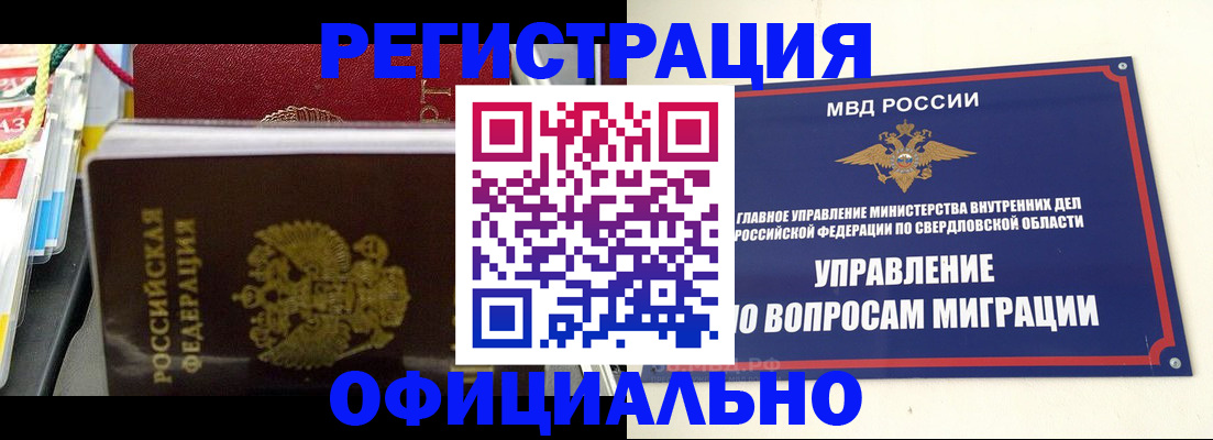 форма 3 в Константиновске
