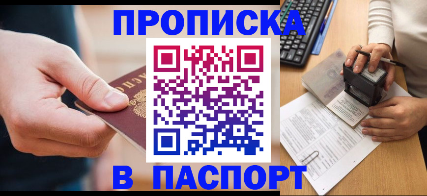 регистрация для дет. сада в Константиновске